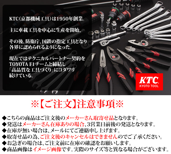 KTC モンキタイプデジラチェ メモルク(iOS用 GED135-W36-B 通販